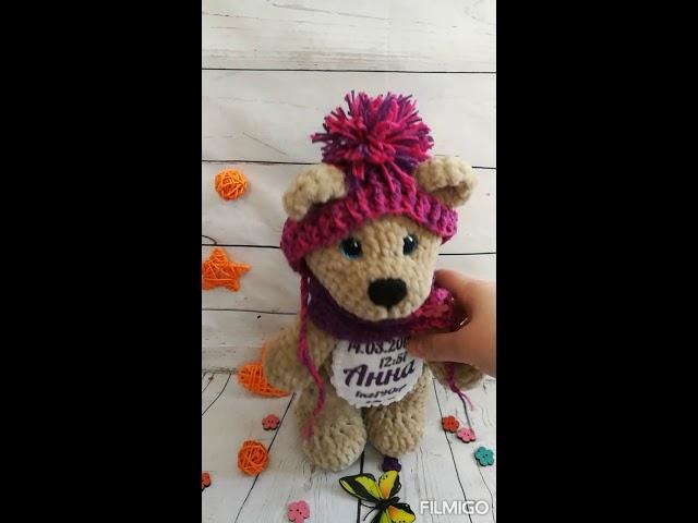 Вязаный мишка Crochet Teddy bear