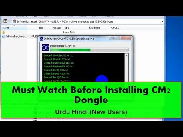 Infinity CM2 Dongle complete Installation Guide Urdu Hindi