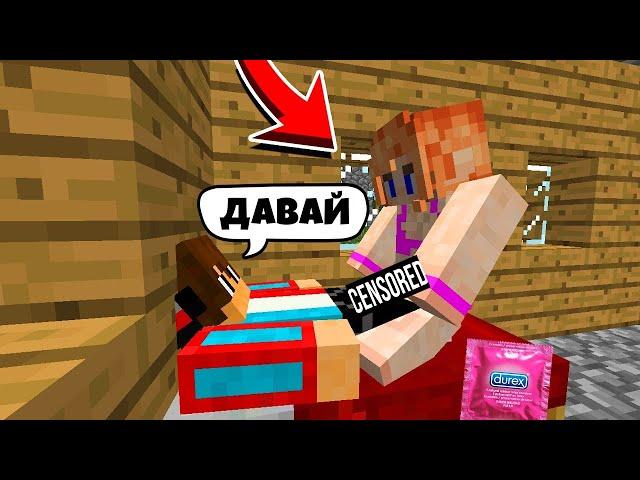 СЕКС КОМПОТА И ЕГО ДЕВУШКИ ДЕВУШКОЙ В МАЙНКРАФТ НУБ И ПРО ВИДЕО ТРОЛЛИНГ MINECRAFT