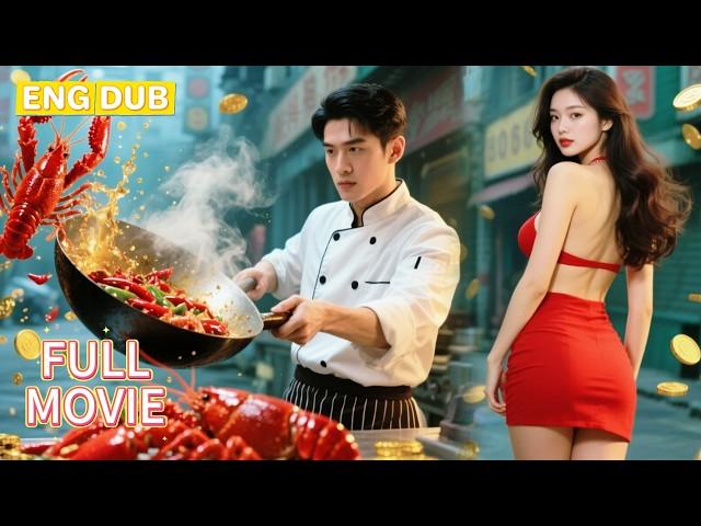 【ENG DUB】Back to the 80s: How a spicy lobster dish made a poor chef a millionaire #cdrama