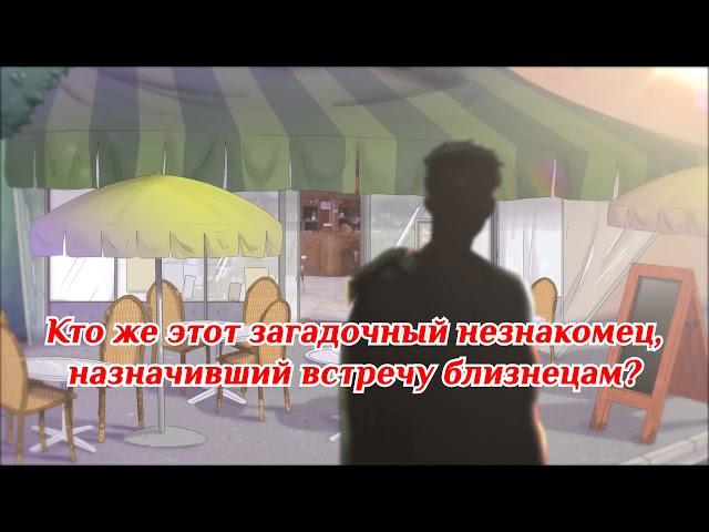 Сладкий флирт./Трейлер/ Эпизод 37-Под влиянием