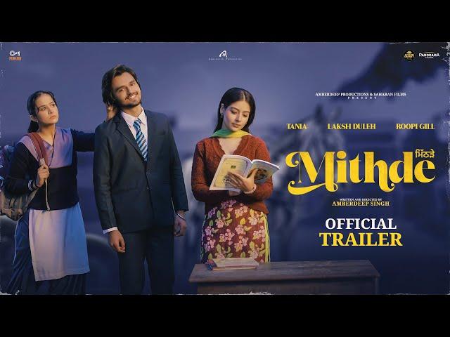 Mithde | Official Trailer | Punjabi Movie | Releasing on 14th March