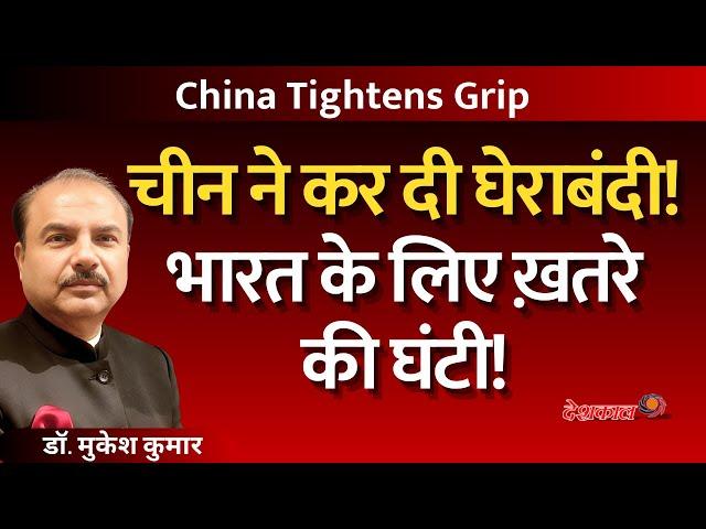 China Tightens Grip: Bangladesh and Afghanistan Now in the Loop!