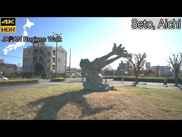 From Setoshi Sta to Seto Shiyakusho Mae Sta | Seto, Aichi | 4K HDR | 愛知県瀬戸市