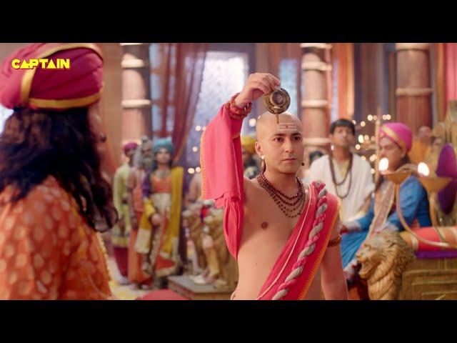 सभा में से पंडित रामा कृष्णा ढूंढ निकाला असली मुजरिम? | तेनाली रामा - Tenali Rama