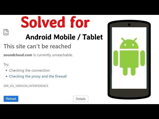 Fixed This Site Cant be Reached - solved for Android Mobile / Tablet