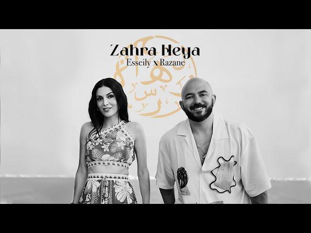 "Zahra Heya" by Memaar AlMorshedy - Esseily ft. Razane Ramadan 2023