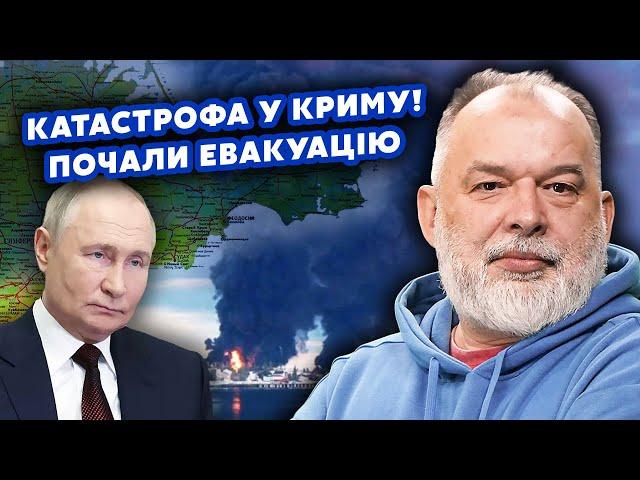 ШЕЙТЕЛЬМАН: Все! Наші ЗАЛЕТІЛИ в КРИМ. Страшна ПОЖЕЖА на БАЗІ.Екстрена ЕВАКУАЦІЯ, ГОРИТЬ@sheitelman