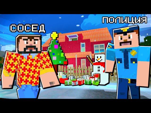 ВЫШЛО ОБНОВЛЕНИЯ МАЙНКРАФТ ПРИВЕТ СОСЕД - Dark Riddle ПОХОЖАЯ ИГРА на Minecraft