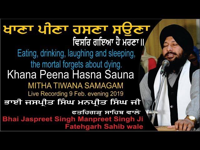 Khana Peena Hasna Sauna By Bhai Jaspreet Singh Manpreet Singh Ji Fatehgarh Sahib wale