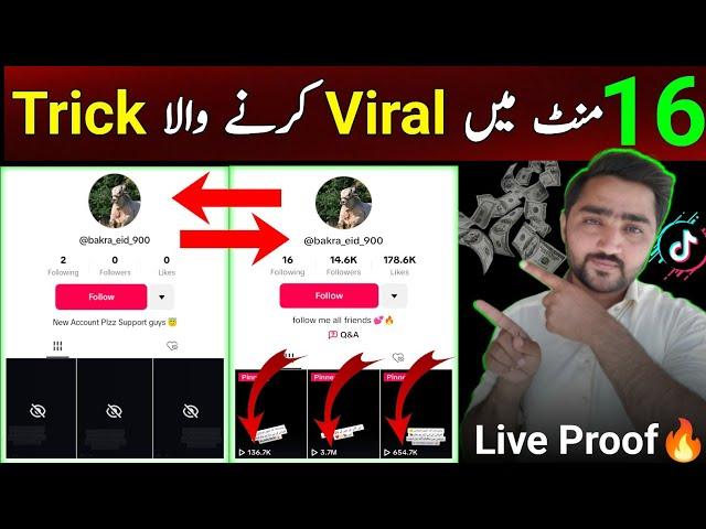 How to Viral Video on TikTok New Account  | TikTok Foryou Trick 2024 | TikTok Foryou Setting 2024