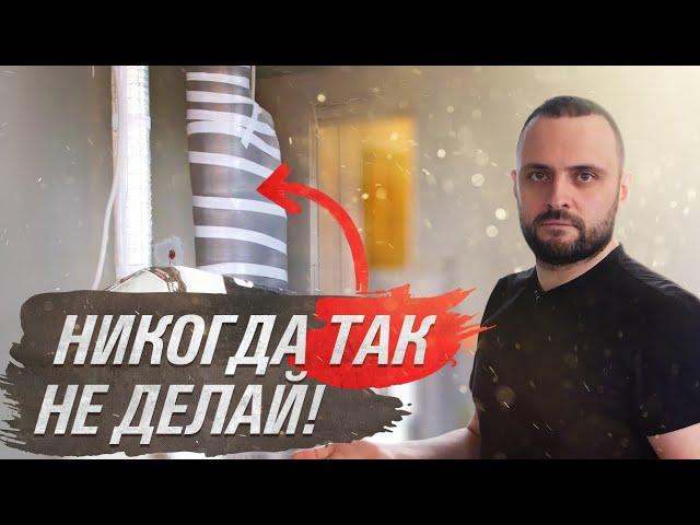 Самая тупая планировка| Как спрятать канализационный стояк и вентиляционную трубу