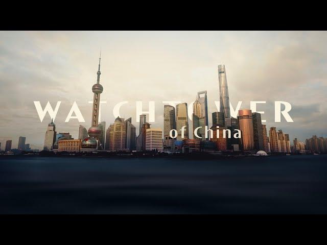 Watchtower of China