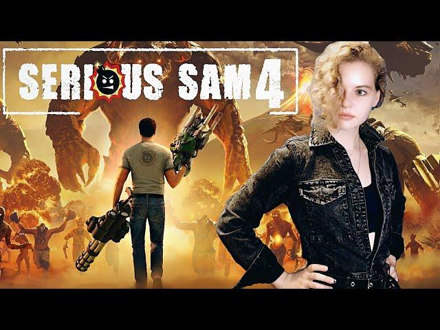 ДОЛГОЖДАННЫЙ СЕРЬЕЗНЫЙ СЭМ 4 - Serious Sam 4 [#1]