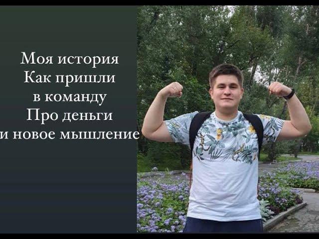 Мужской взгляд на бизнес с Орифлэйм. Александр Домброван
