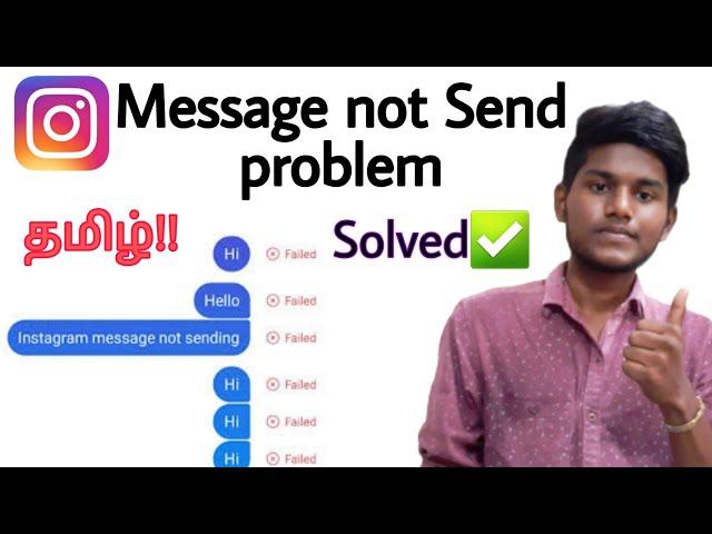 instagram msg not send problem tamil / Balamurugan tech / BT