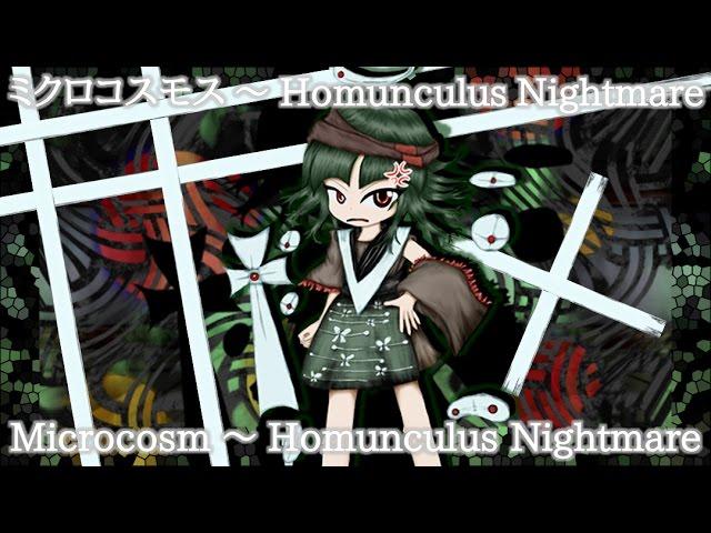 BPoHC Para's Theme : Microcosm ~ Homunculus Nightmare