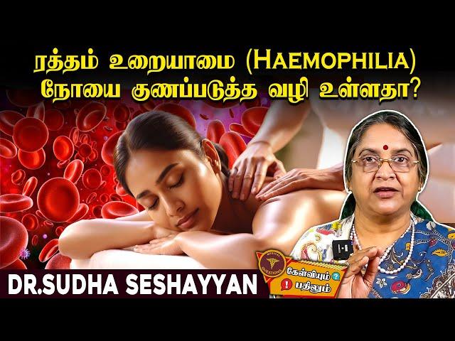 மசாஜ் செய்வது என்ன மாதிரியான பக்க விளைவு ஏற்படுத்தும்? - Dr.Sudha Seshayyan | Medical Q & A Epi - 48