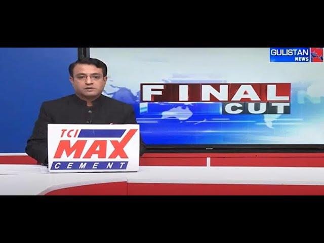 FINAL CUT || GULISTAN NEWS