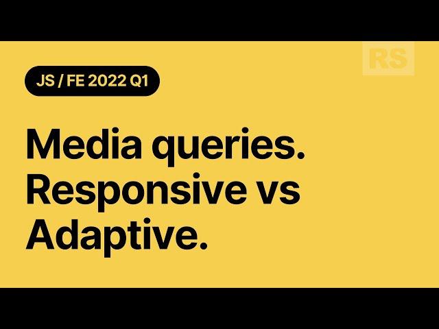 Media queries. Responsive vs Adaptive.