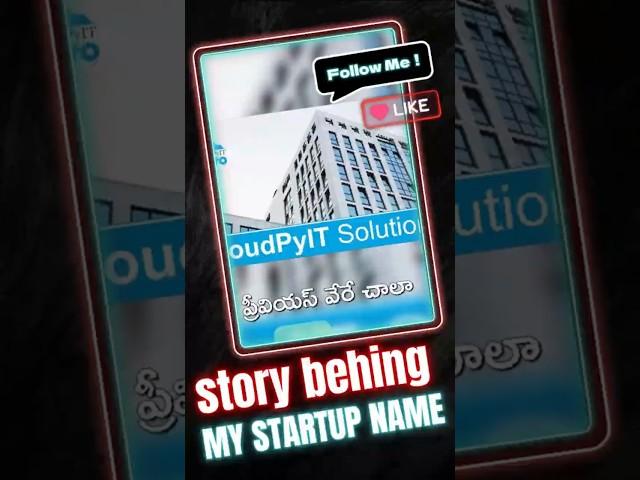 Digital Transformation & the Story Behind My Startup Name