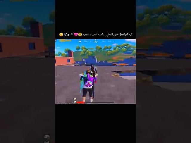 Haqiqat qani #pubgmobile