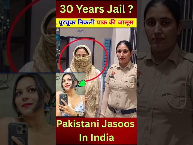 शर्म आनी चाहिए इसे  | Jyoti Malhotra | Travel With Jo | Big Update in Jyoti Malhotra Case