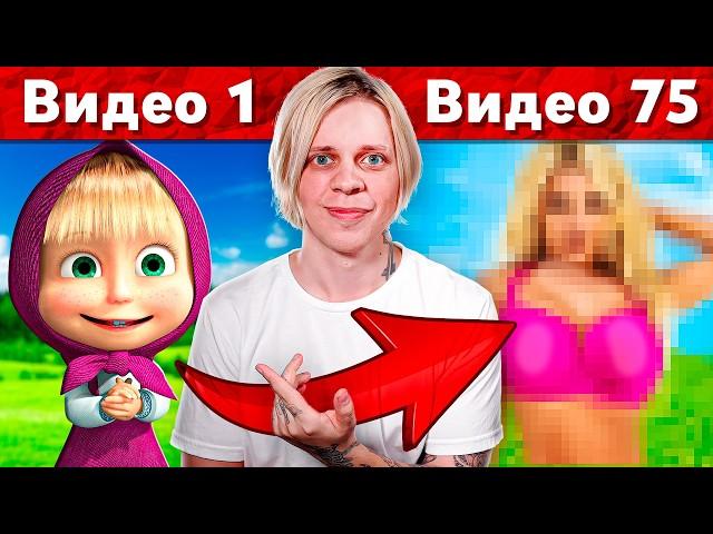 Я Заставил Ютуб Показать "Плохие Видео" Детям...