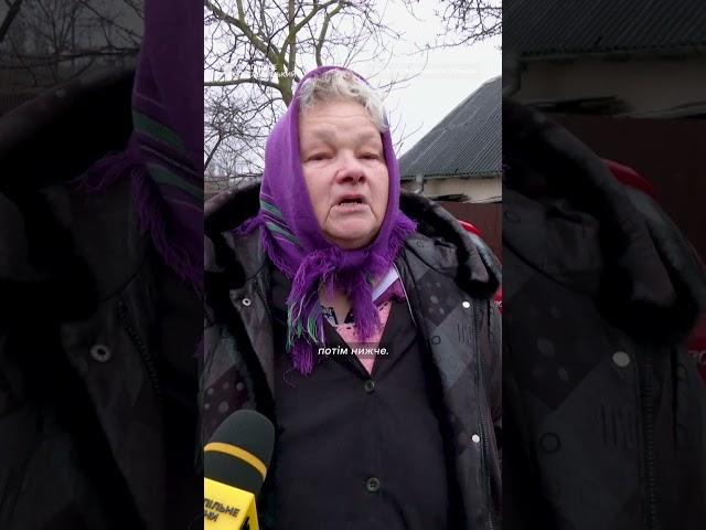 «Міла, горить, у мене горить!». Ми вибігаємо сюди, сильне полум’я було високо, потім нижче
