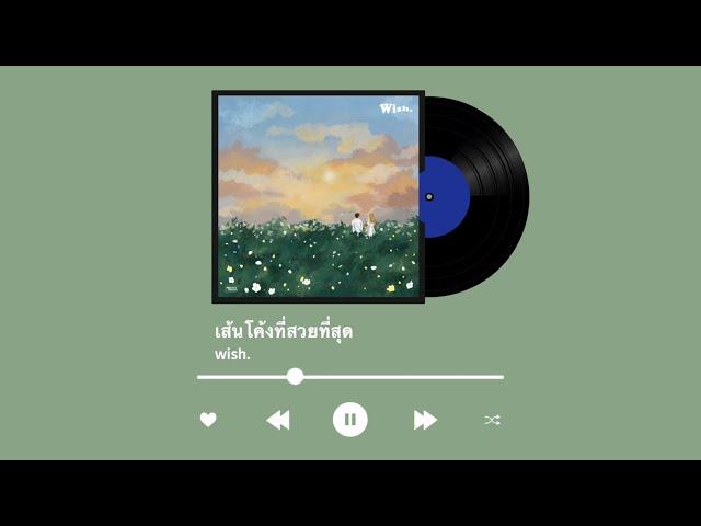 รวมเพลงไทยเพราะๆ ชิลๆ ฟังสบายเวลาทำงาน - TPOP chill songs playlist (Thai songs)