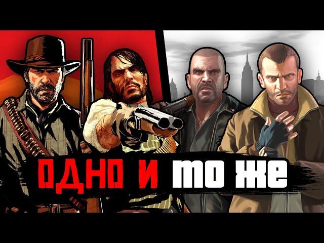 Why RDR series = GTA IV + TLaD + Wild West?