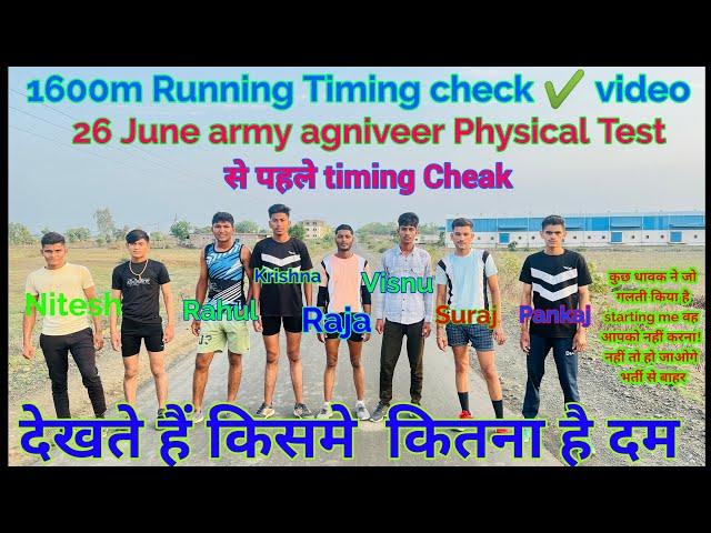 How To Run 1600 meter running in 5 min!1600M Running timing cheak video!1600m Running physical tips!