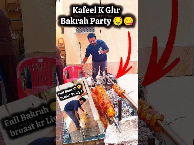 Full Bakrah Party | kafeel K Ghar #trending #saudiaarbia #viralshort #minivlog #vlogger