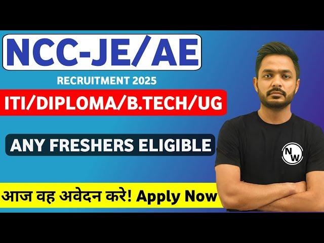 NCC JE/AE Notification 2025 | Freshers | ITI/Diploma/B.tech | Job Vacancy 2025 | JE Vacancy 2025 