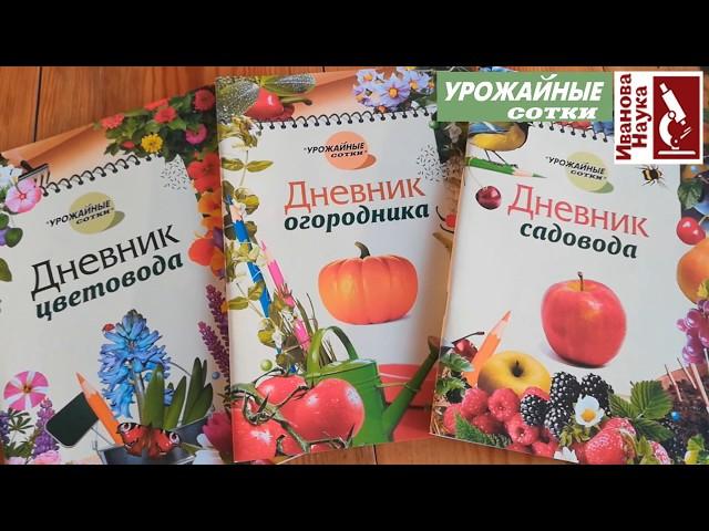 Собирательство - древний инстинкт или необходимость? Читайте в журнале Урожайные сотки.