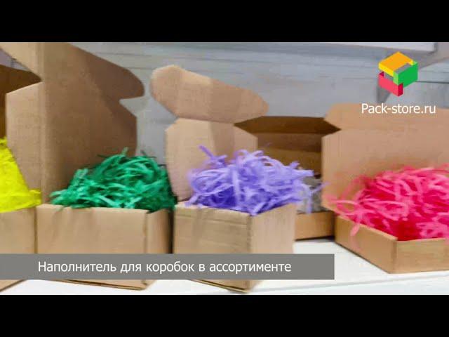 Наполнитель для коробок из пергамента разных цветов на pack-store.ru