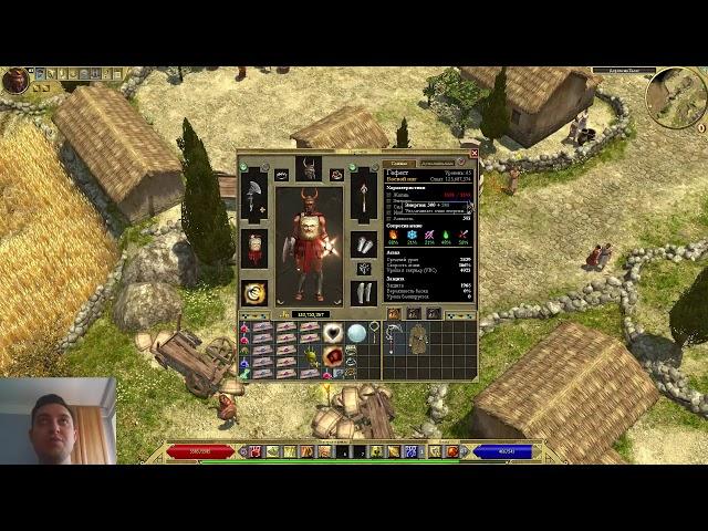 TITAN QUEST AE: ЧТО НУЖНО ЗНАТЬ НОВИЧКУ