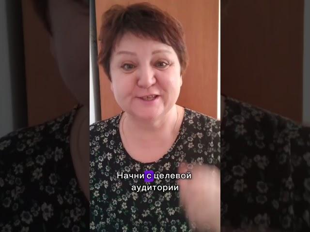 Не знаешь с чего начать? #продвижение #распаковкаличности #shorts #тикток #видеомонтаж