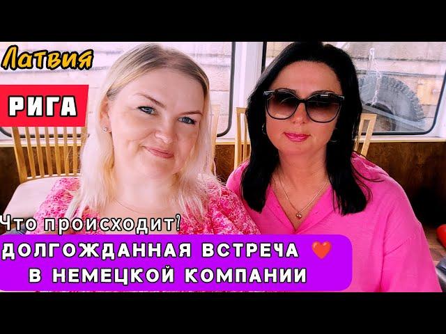 Куда пропала BAMA TV ?  Вы ИСКАЛИ? Я НАШЛА ! Долгожданная встреча в #латвия #рекомендации #находки