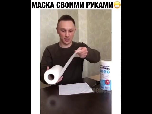 Маска из салфетки своими руками 