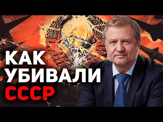 Силы, развалившие СССР, снова в боеготовности