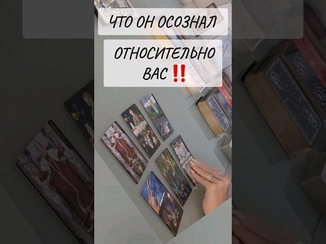 ВАУЧТО ОН ОСОЗНАЛ‼️