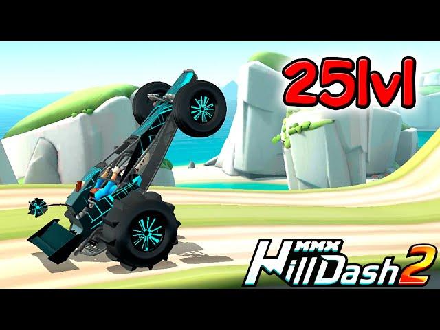 ЛЕГЧАЙШАЯ ПОБЕДА 25 УРОВЕНЬ В ИГРЕ MMX HILL DASH 2 машины монстры прохождение игры