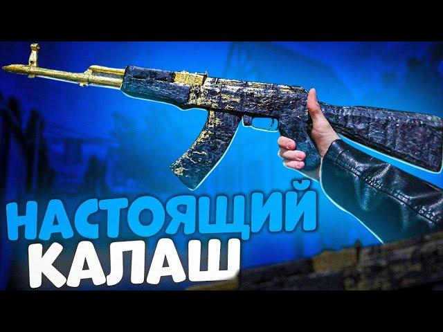 Сделал АКР Standoff 2 из Картона