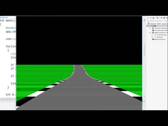 Let's make 16 games in C++: Outrun (Pseudo 3d racing)