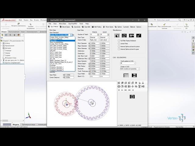 Приложение GearTrax - гибкая работа с элементами передачи в SOLIDWORKS