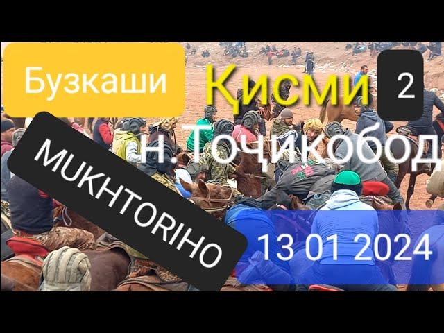 Бузкаши Тоҷикобод Қисми 2.Поёни  Бузкаши 13 01 2024