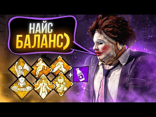 Как Играть Против Такого ?? Каннибал Dead by Daylight