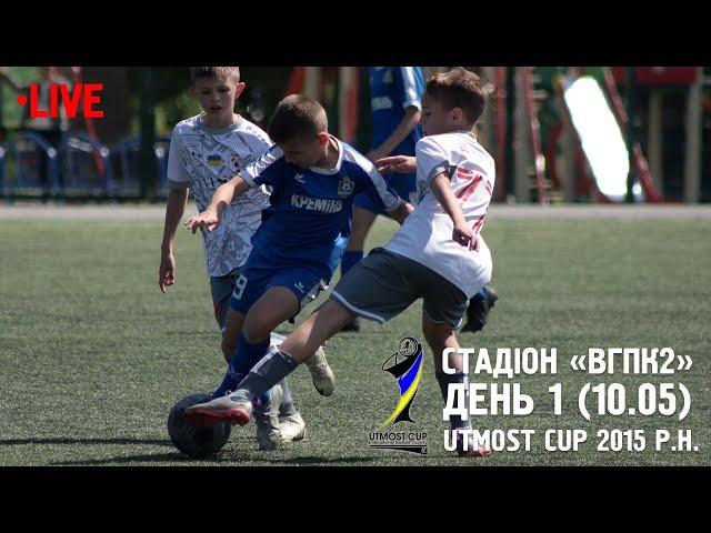 Стадіон ВГПК. ПОЛЕ-2 (10.05.2024). Utmost Cup 2015 р.н.