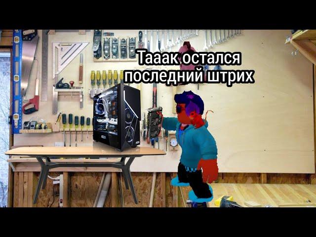 Я стал создавать ПК | Custom Pc Tycoon Roblox